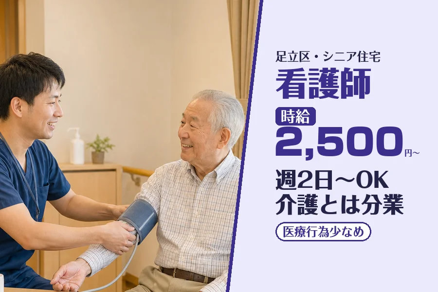 株式会社コネクトワークス