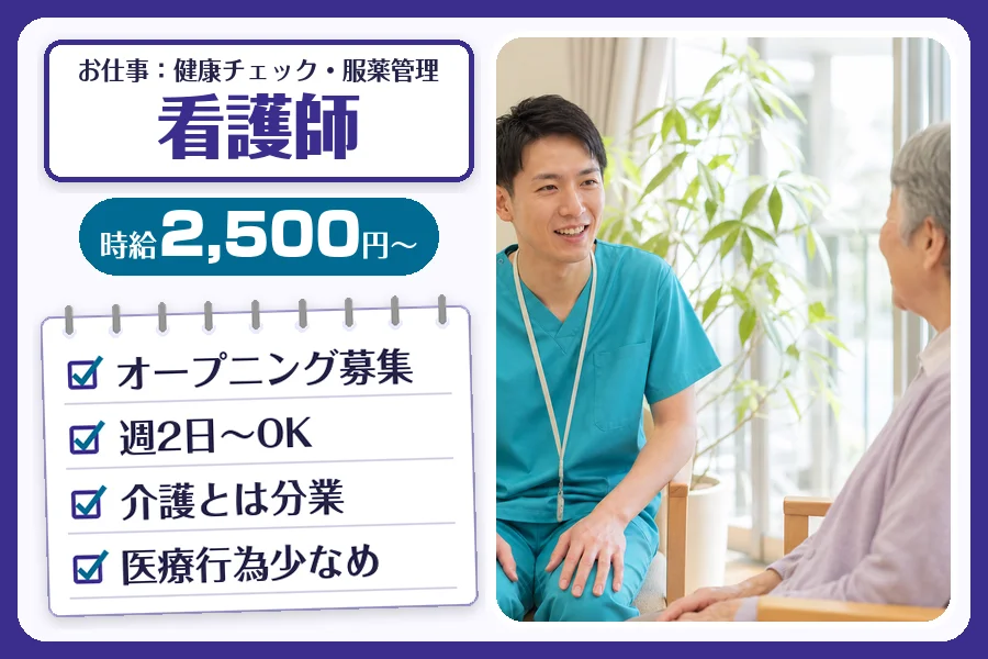 株式会社コネクトワークス