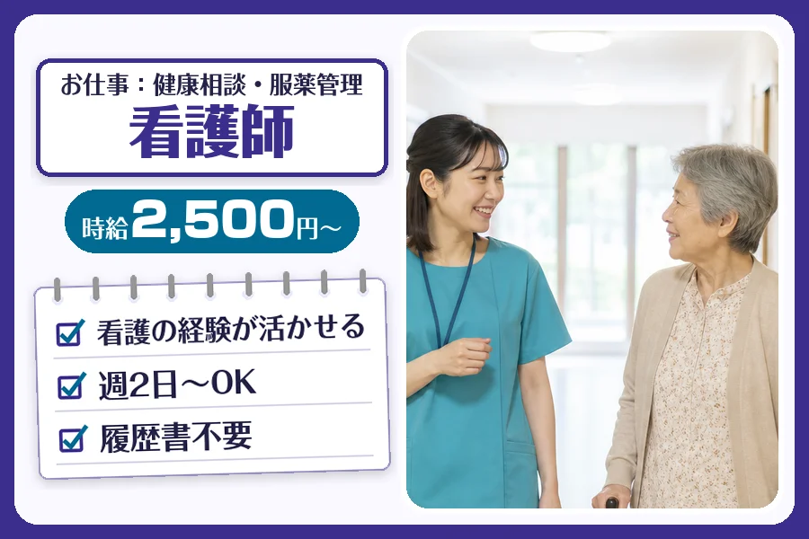 株式会社コネクトワークス