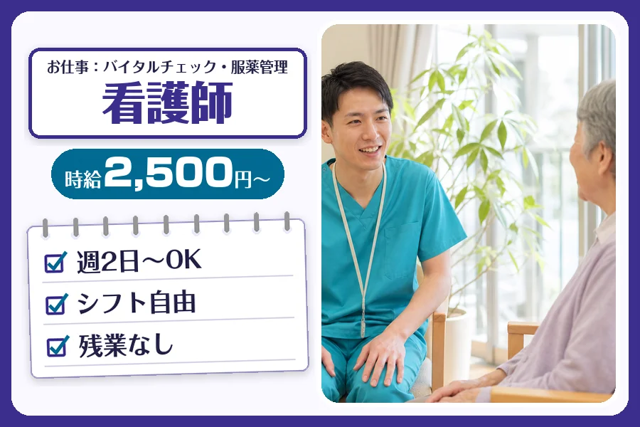 株式会社コネクトワークス