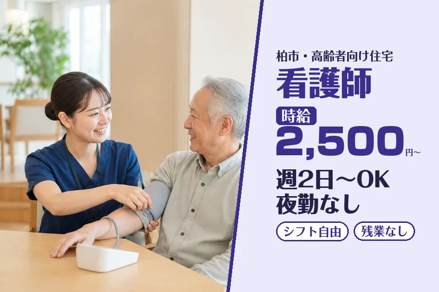 株式会社コネクトワークス