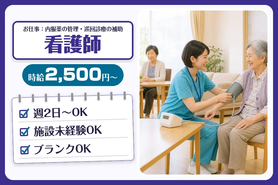 株式会社コネクトワークス