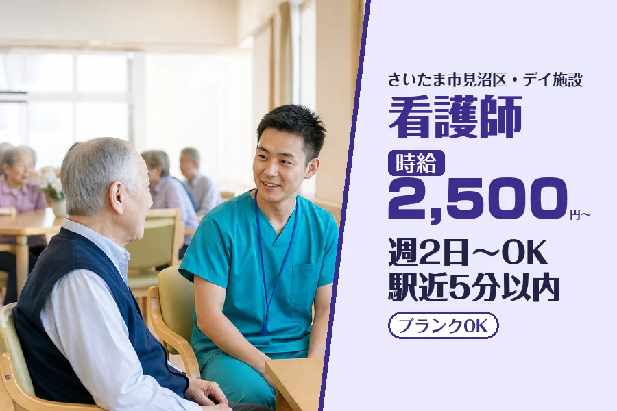 株式会社コネクトワークス