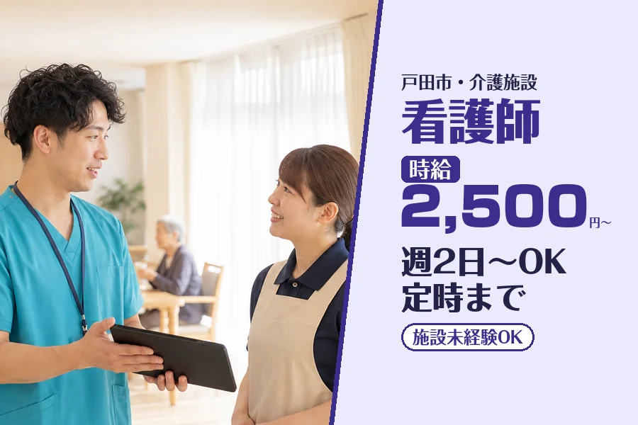 株式会社コネクトワークス