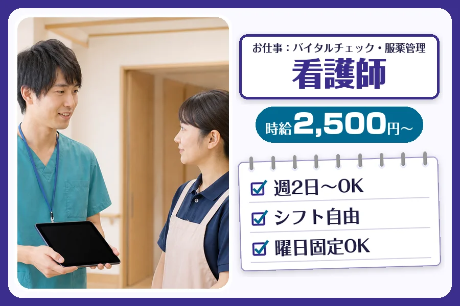 株式会社コネクトワークス