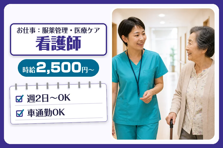 株式会社コネクトワークス