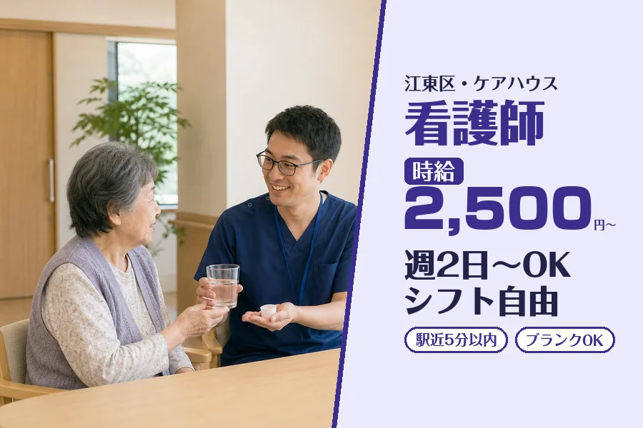 株式会社コネクトワークス