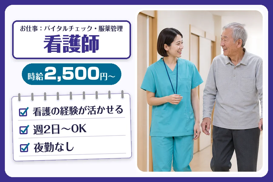 株式会社コネクトワークス