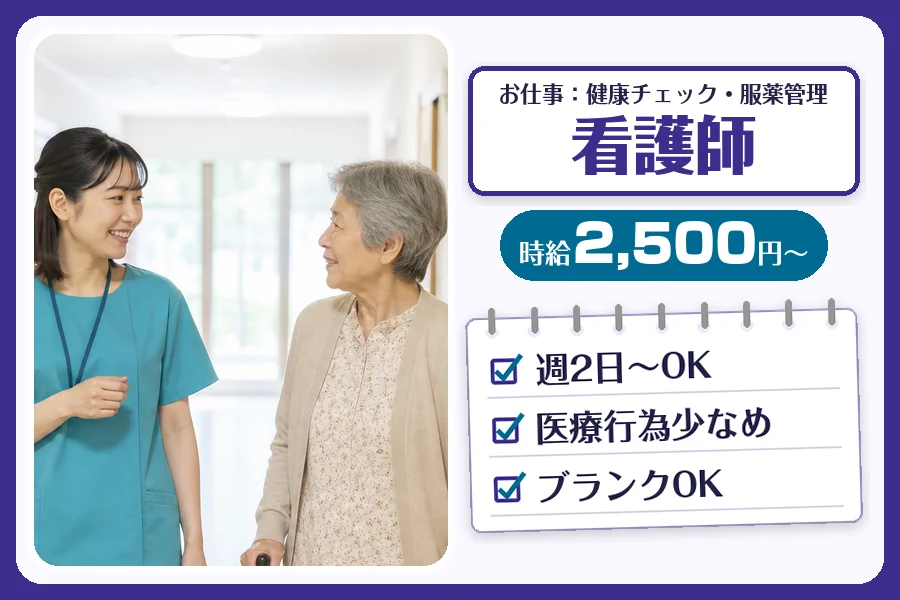 株式会社コネクトワークス