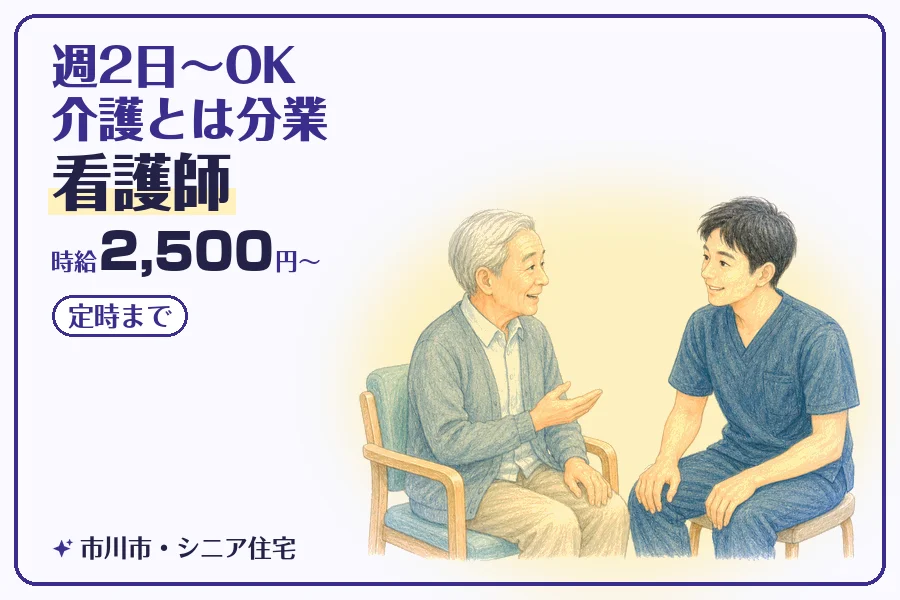 株式会社コネクトワークス