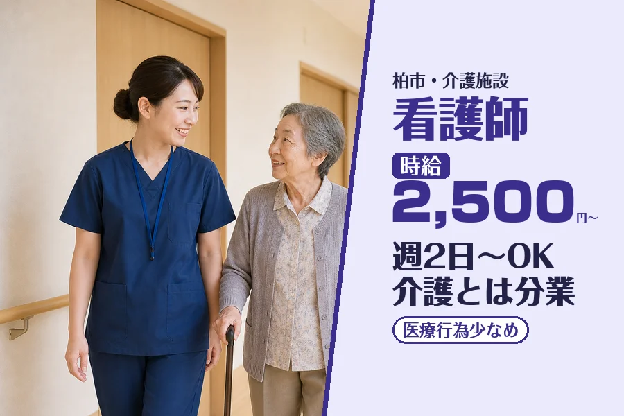 株式会社コネクトワークス