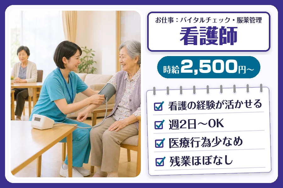 職場の画像