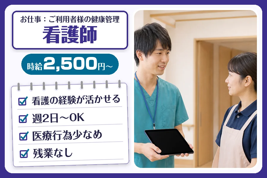 株式会社コネクトワークス