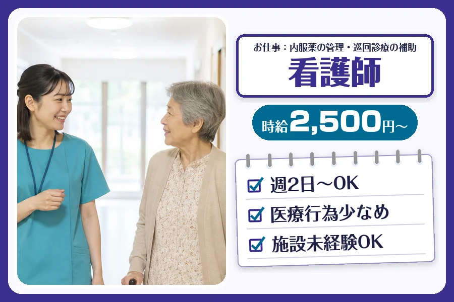 株式会社コネクトワークス