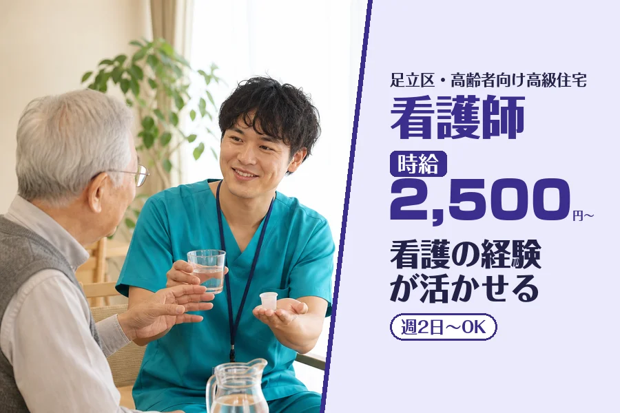 株式会社コネクトワークス