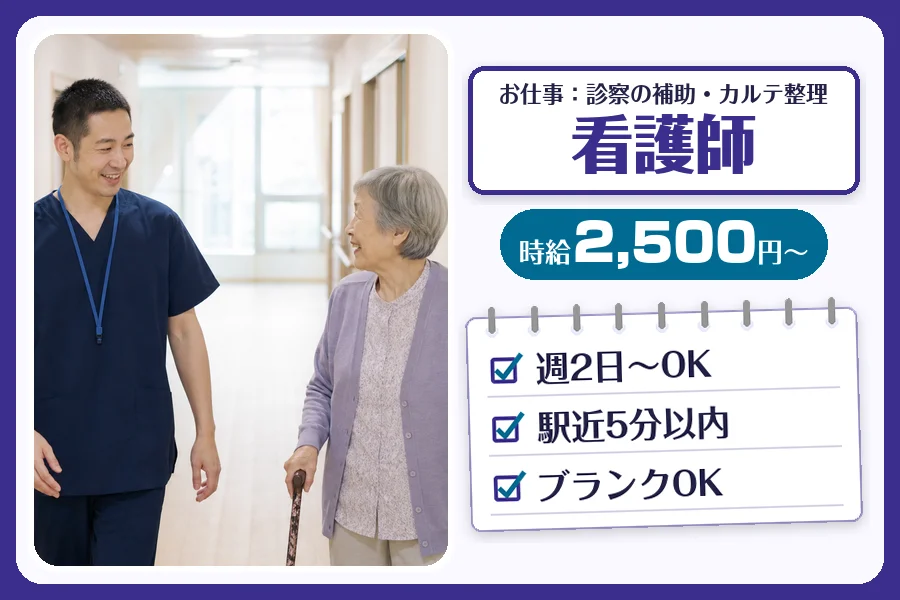 株式会社コネクトワークス