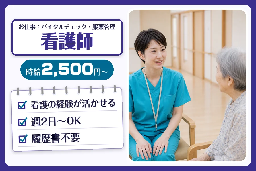 株式会社コネクトワークス