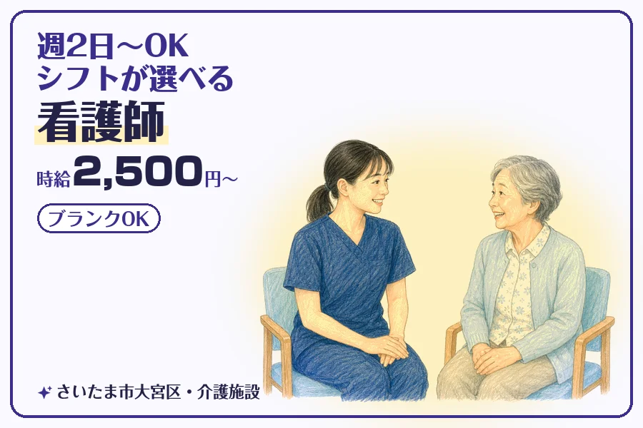 株式会社コネクトワークス