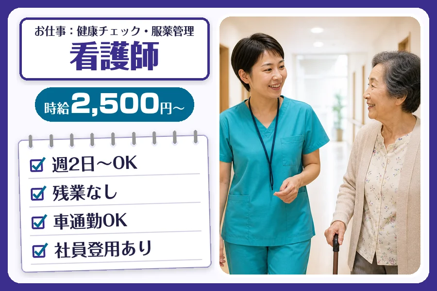 株式会社コネクトワークス