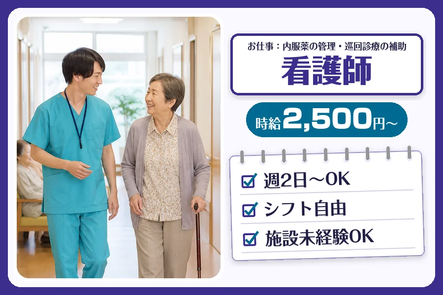 株式会社コネクトワークス