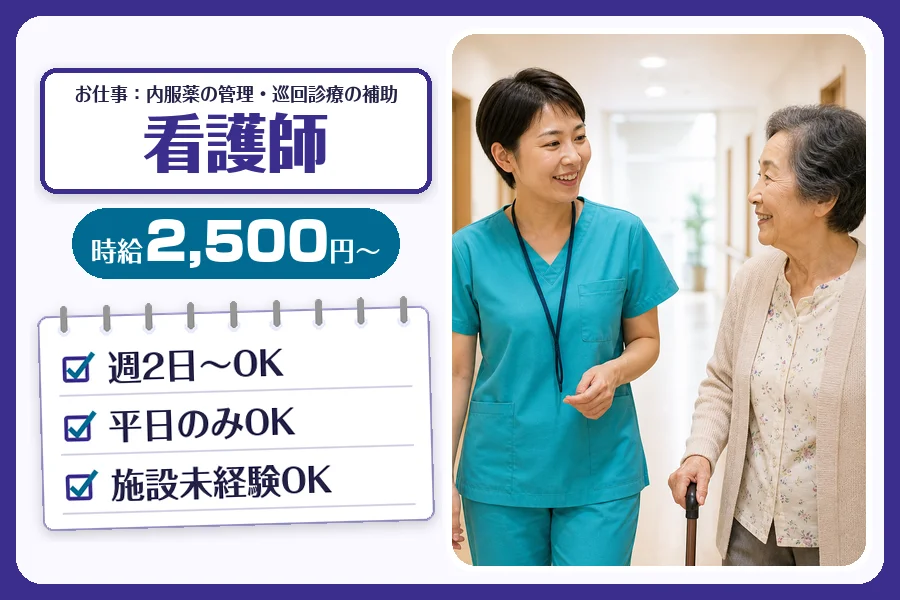 株式会社コネクトワークス