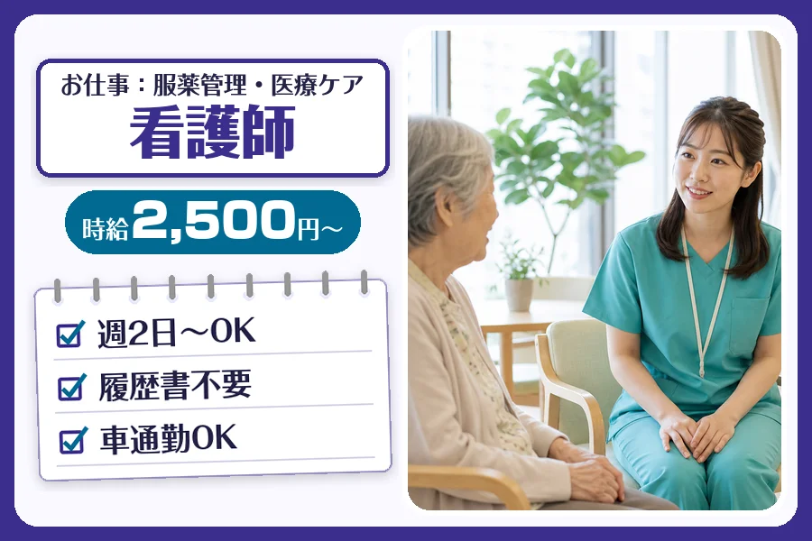 株式会社コネクトワークス