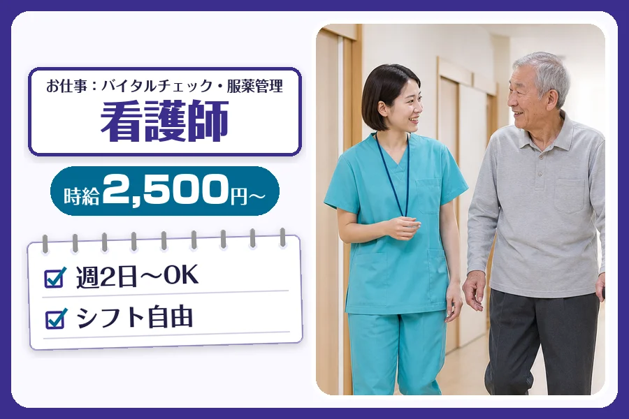 株式会社コネクトワークス