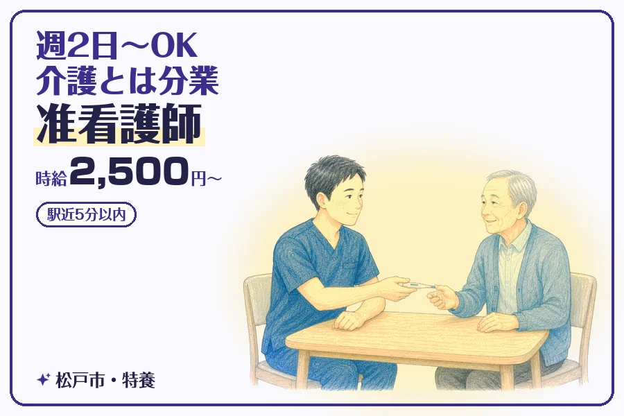 株式会社コネクトワークス