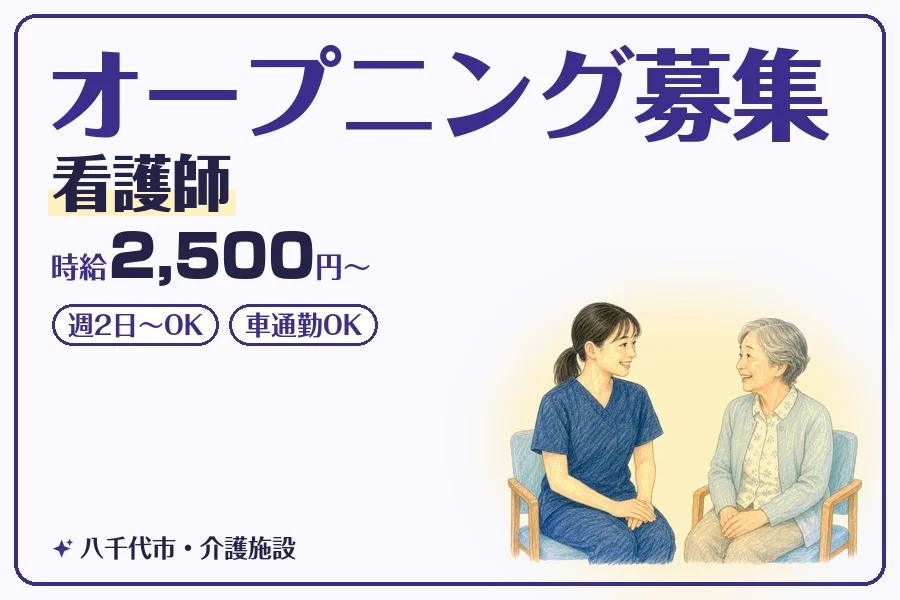 株式会社コネクトワークス
