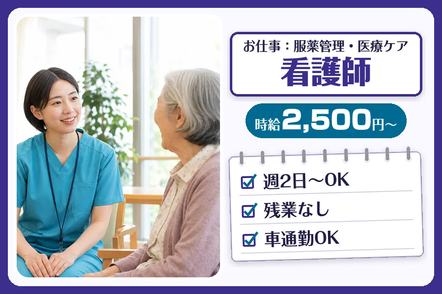 株式会社コネクトワークス