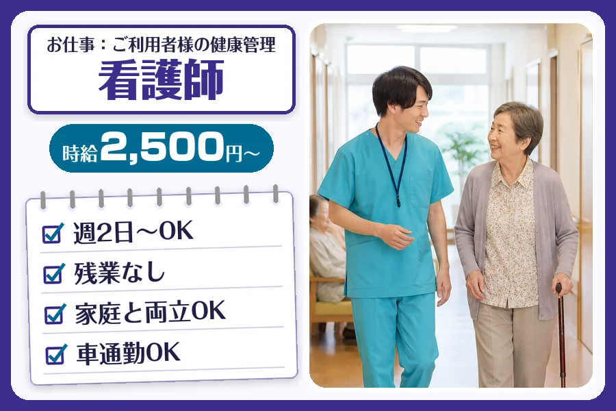 株式会社コネクトワークス