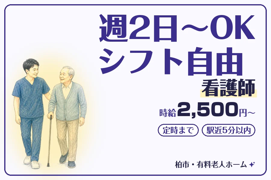 株式会社コネクトワークス