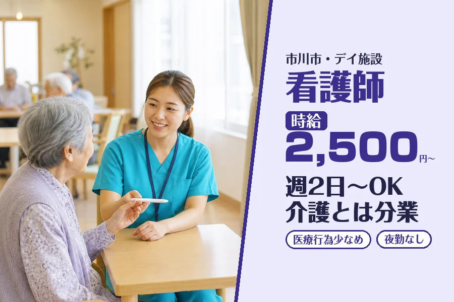株式会社コネクトワークス