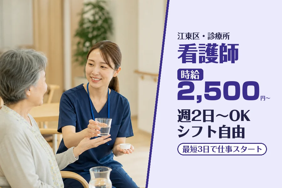 株式会社コネクトワークス
