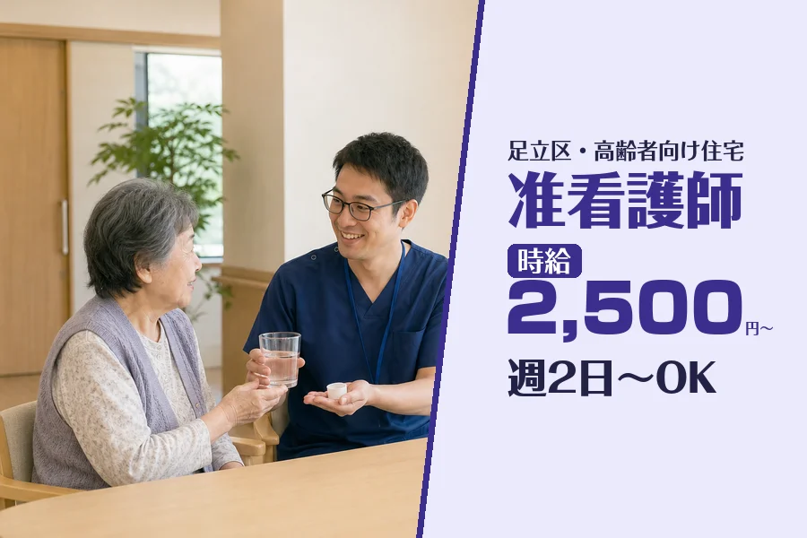 株式会社コネクトワークス