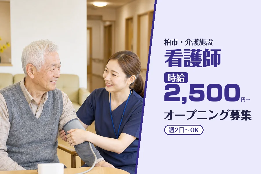 株式会社コネクトワークス