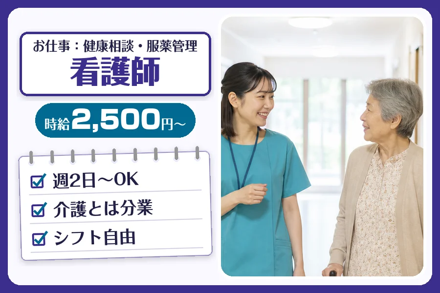 株式会社コネクトワークス