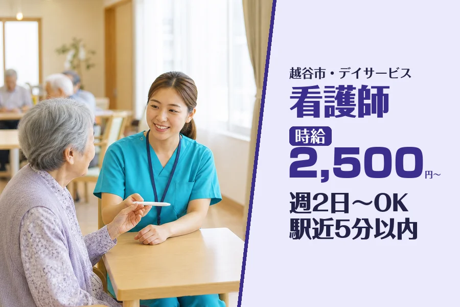 株式会社コネクトワークス