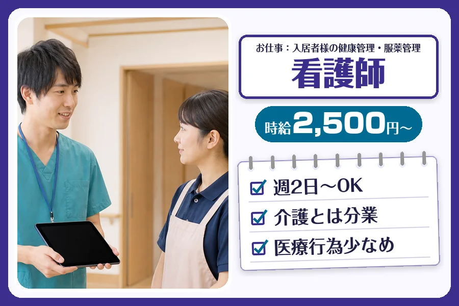 株式会社コネクトワークス