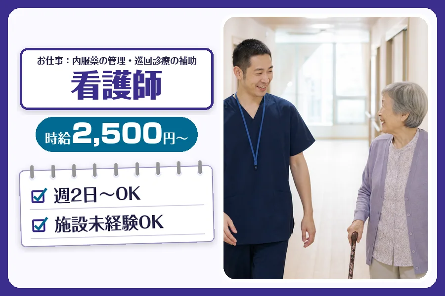 株式会社コネクトワークス