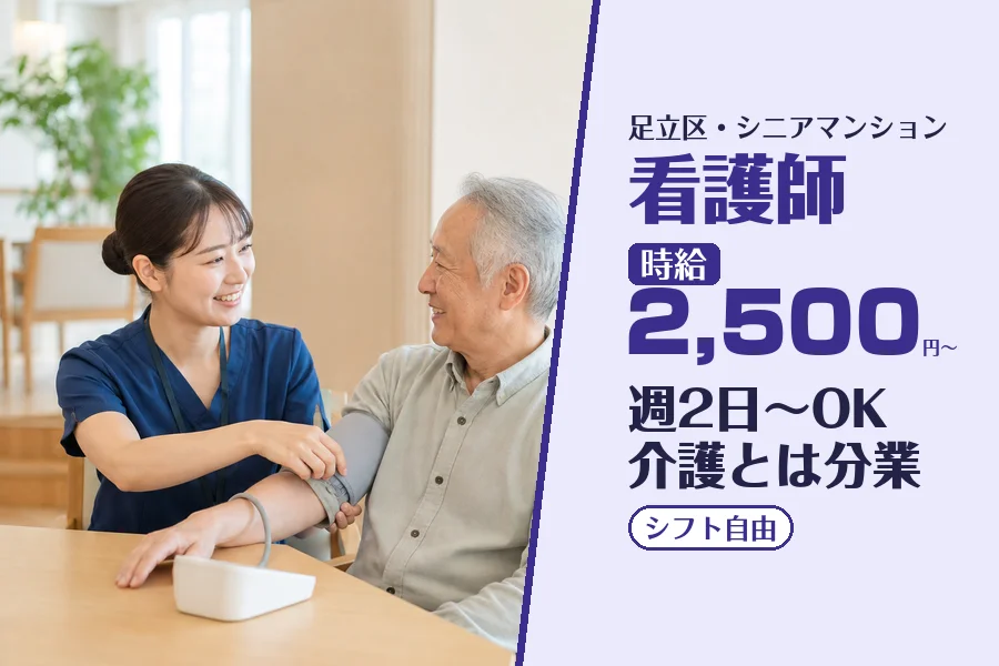 株式会社コネクトワークス
