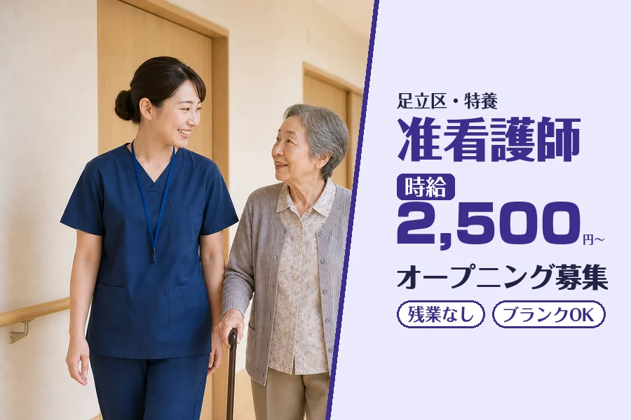 株式会社コネクトワークス