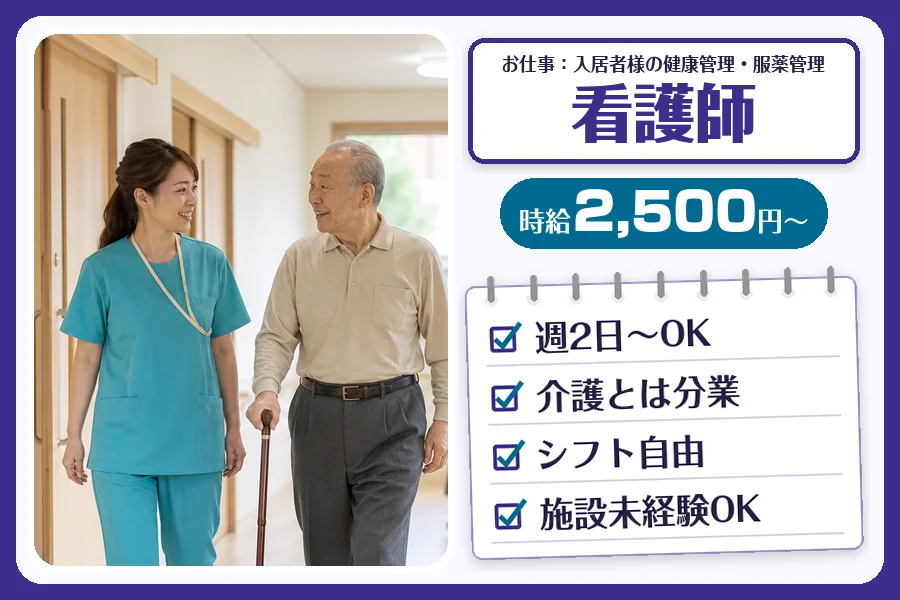 株式会社コネクトワークス