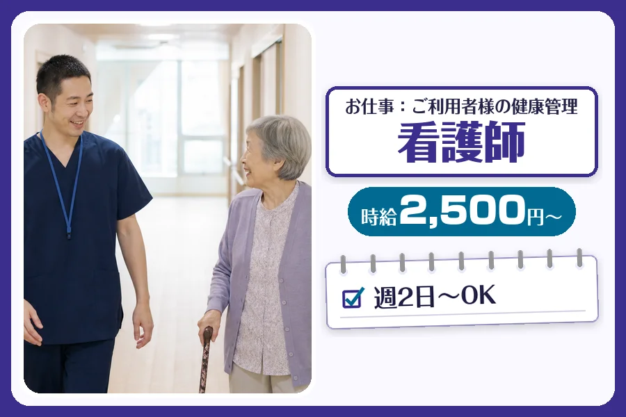 株式会社コネクトワークス