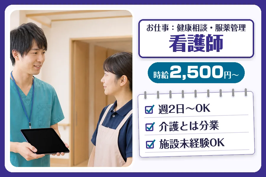 株式会社コネクトワークス