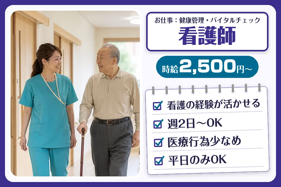 株式会社コネクトワークス