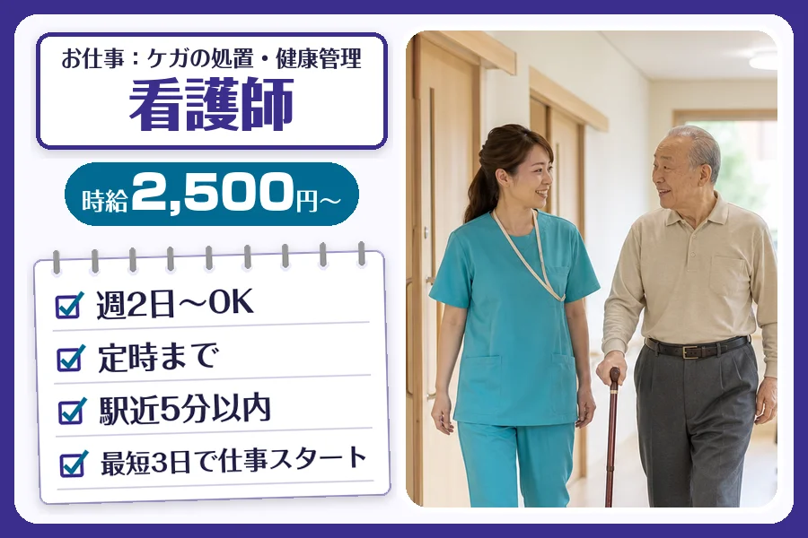 株式会社コネクトワークス
