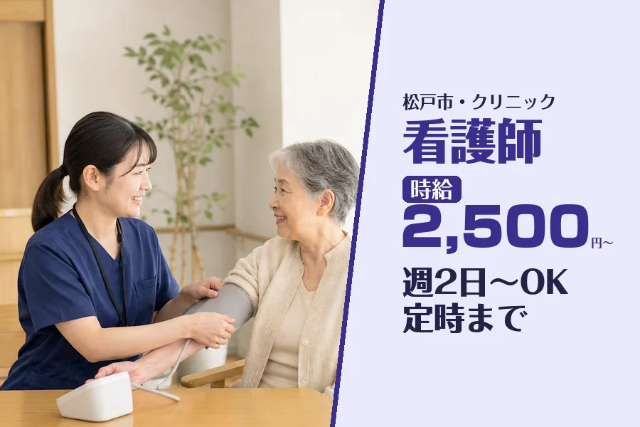 株式会社コネクトワークス