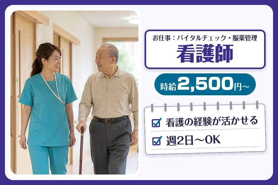 株式会社コネクトワークス