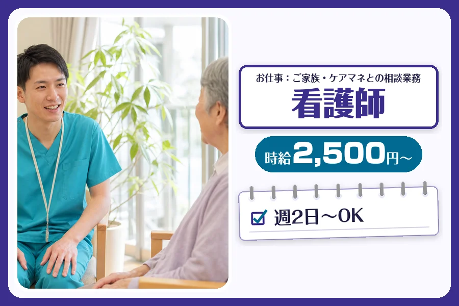 株式会社コネクトワークス